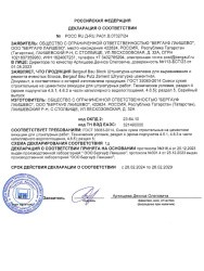 Штукатурка цементная 25,0кг  BERGAUF Bau Putz Zement