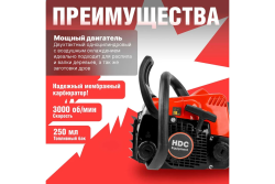Бензопила  HDC HD-C180 без шины и цепи  (1.5кВт/2.0л.с, шина 14", цепь 3/8", 1.3мм, 50зв, 4.0кг)