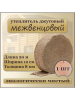 Войлок межвенцовый Джут  8х120мм  (20 м)