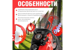 Бензопила  HDC HD-C180 без шины и цепи  (1.5кВт/2.0л.с, шина 14", цепь 3/8", 1.3мм, 50зв, 4.0кг)