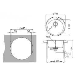 Мойка кварцевый песок накладная 500 х 200мм круглая топаз RUND  EWIGSTEIN