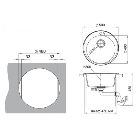 Мойка кварцевый песок накладная 500 х 200мм круглая топаз RUND  EWIGSTEIN