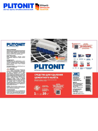 Средство для очистки от остатков  цементного налета  1,0л  PLITONIT