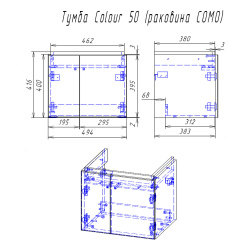 Тумба для ванной COLOUR   50 (494х421х397)  CERSANIT
