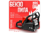 Бензопила  HDC HD-C180 без шины и цепи  (1.5кВт/2.0л.с, шина 14", цепь 3/8", 1.3мм, 50зв, 4.0кг)