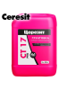 Грунтовка глубокого проникновения   5,0л  CERESIT CT-17 морозостойкая 