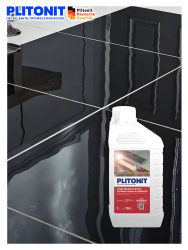 Средство для очистки от остатков керамогранита и клинкера 1,0л  PLITONIT