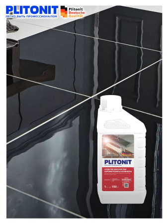 Средство для очистки от остатков керамогранита и клинкера 1,0л  PLITONIT