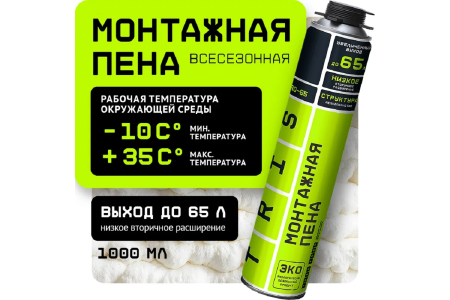 Пена монтажная профи  750мл  TRIS Pro 65