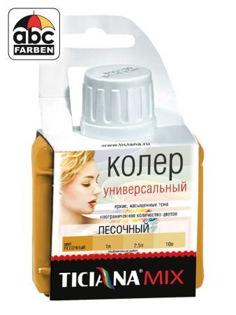Колер песочный высококонцентрированный 80мл  TICIANA