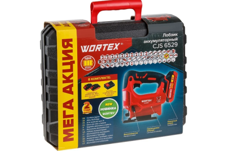 Лобзик аккумуляторный  WORTEX  CJS 6529  (18В, 2акк х 2.0Ач, глубина пропила 65мм,1.45кг)