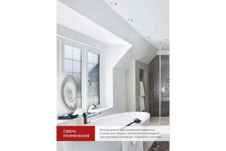 Лампа светодиод точечная GU10  14Вт, 220В, GU10, нейтр (4000К)  IN HOME