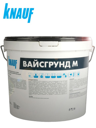 Грунтовка  укрывающая 20,0кг  Вайсгрунд М КНАУФ