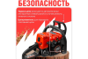 Бензопила  HDC HD-C180 без шины и цепи  (1.5кВт/2.0л.с, шина 14", цепь 3/8", 1.3мм, 50зв, 4.0кг)