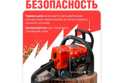 Бензопила  HDC HD-C180 без шины и цепи  (1.5кВт/2.0л.с, шина 14", цепь 3/8", 1.3мм, 50зв, 4.0кг)