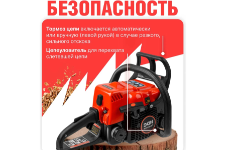 Бензопила  HDC HD-C180 без шины и цепи  (1.5кВт/2.0л.с, шина 14", цепь 3/8", 1.3мм, 50зв, 4.0кг)