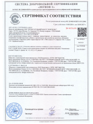 Клей плиточный 25,0кг  CERESIT CM 11 Plus , С1 Т