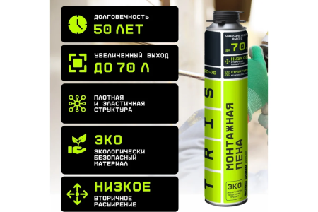 Пена монтажная профи  750мл  TRIS Pro 70