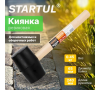 Киянка резиновая 450г  STARTUL MASTER