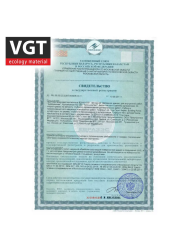 БЕТОН-КОНТАКТ грунтовка   3,0кг  ВГТ ВД-АК-0301