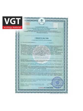 БЕТОН-КОНТАКТ грунтовка   3,0кг  ВГТ ВД-АК-0301