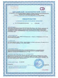 Клей плиточный 25,0кг  PLITONIT MOSAIC WHITE, белый С1 ТЕ