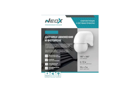 Датчик движения 1200Вт, 180*, 12м черный  NEOX
