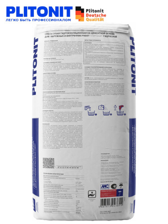 Гидроизоляция 20,0кг  PLITONIT ГидроСлой