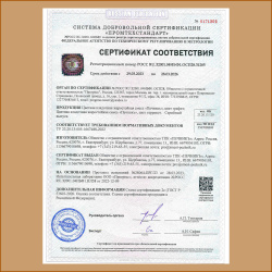 Смесь кладочная   5,0кг  ПЕЧНИК цвет графит