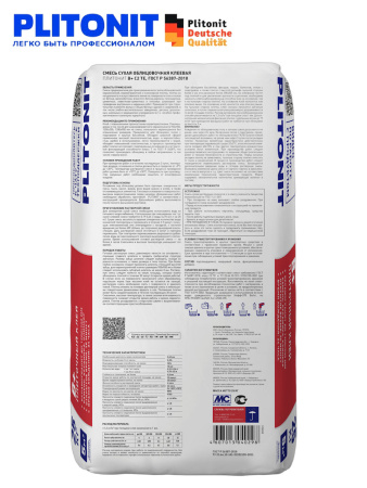 Клей плиточный 25,0кг  PLITONIT B+, С2 ТЕ