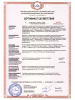 Штукатурка гипсовая 25,0кг  BERGAUF Aqua Putz Gips влагостойкая