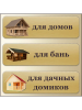 Войлок межвенцовый Джут12х150мм  (10 м)