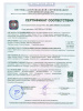 Штукатурка гипсовая 10,0кг  ГИПСОПОЛИМЕР Ротгипс