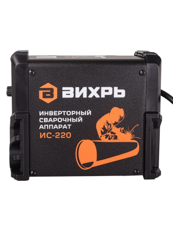 Аппарат сварочный инвертор  ВИХРЬ ИС-220 (напр.220 В,220А, 8,3 кВт, элек.2,0-5,0мм)