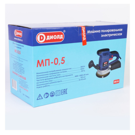 Шлифмашина вибр.  ДИОЛД МП-0,5 (500Вт) 