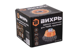 Щетка чашечная для УШМ   75мм  ВИХРЬ