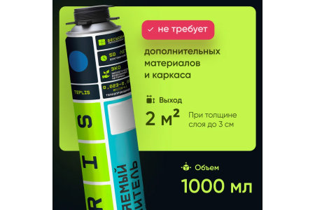 Теплоизоляция полиуретан напыляемая профи  820мл TRIS