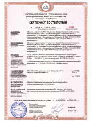 Наливной пол 25,0кг  BERGAUF Boden Street