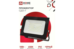 Прожектор светодиодный   70Вт, IP65  IN HOME