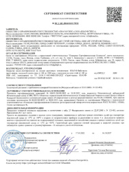 Грунтовка  укрывающая 20,0кг  Вайсгрунд М КНАУФ