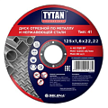 Круги отрезные TYTAN