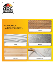 Шпатлевка акриловая для внутр работ   3,5кг  FARBITEX