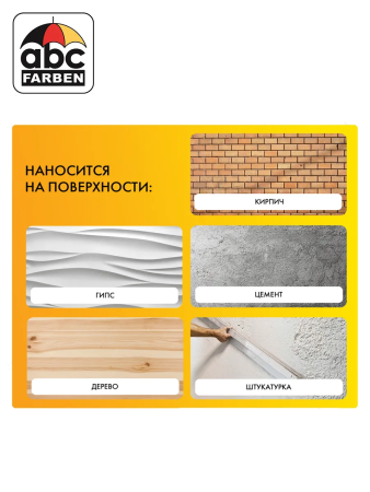 Шпатлевка акриловая для внутр работ   3,5кг  FARBITEX