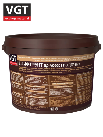 Грунтовка  по дереву шлиф-грунт   2,2кг  ВГТ ВД-АК-0301
