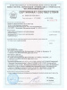 Штукатурка гипсовая   5,0кг  KNAUF Ротбанд