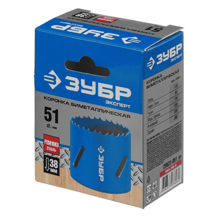 Коронка биметалл d   51  ЗУБР