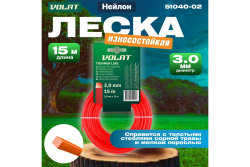Леска для триммера 3,0мм, 15м (квадрат)  ВОЛАТ