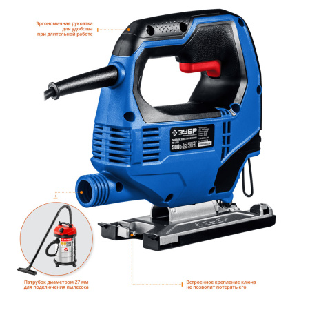 Лобзик ЗУБР ЛП-500 (500Вт,глубина пропила 65мм,1,8кг)
