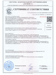 Клей плиточный 25,0кг  CERESIT CM 117 Elast, С2 Т