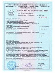 Шпатлевка гипсовая универсальная 25,0кг  KNAUF Фугенфюллер